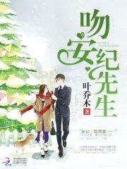 新婚好甜蜜:老公,宠入骨!