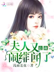 重生娱乐圈:国民女神,太撩人