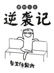 重生校园:帝少,玩心动!