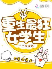 重生最强女神:帝少,放肆宠