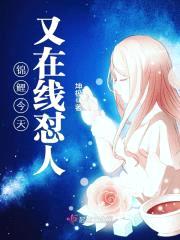 重生辣妻很撩人