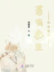 诱爱萌宠;腹黑男神,别惹我