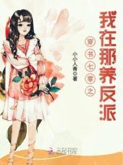 穿越七零：神医娇妻有点甜