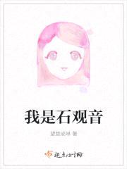 我的灵魂占据你的身躯