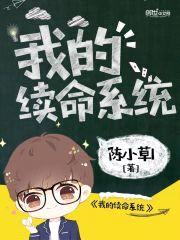 都市之我真是败家子