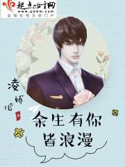 神秘老公:高调宠