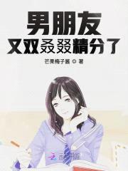 豪门独宠:BOSS老公请矜持