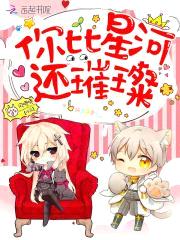 情系小青梅:腹黑竹马,强势宠