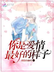 小军嫂，撩夫忙