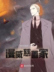 诸天卡组:开局漫威制卡