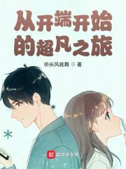 从开端开始的影视之旅