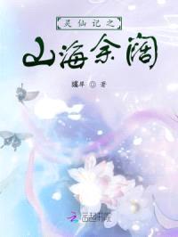 快穿：系统有毒非要我去谈恋爱