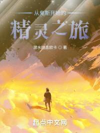 精灵,我的宝可梦都不正常