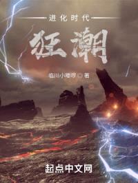 我的殖装能进化